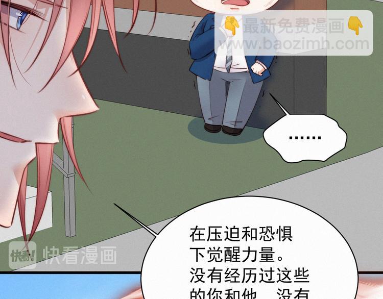 第10话 仅此而已吗？(1/2)-第11话