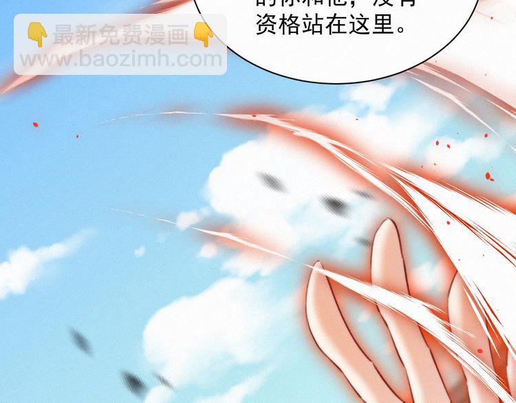 第10话 仅此而已吗？(1/2)-第11话