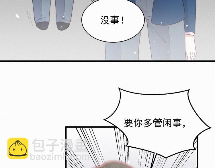 第10话 仅此而已吗？(1/2)-第11话