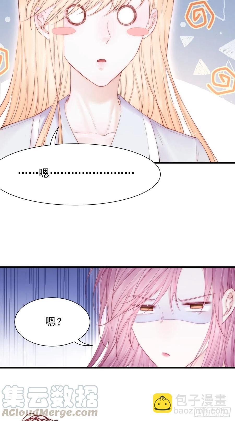 第98话 可以吗-第101话