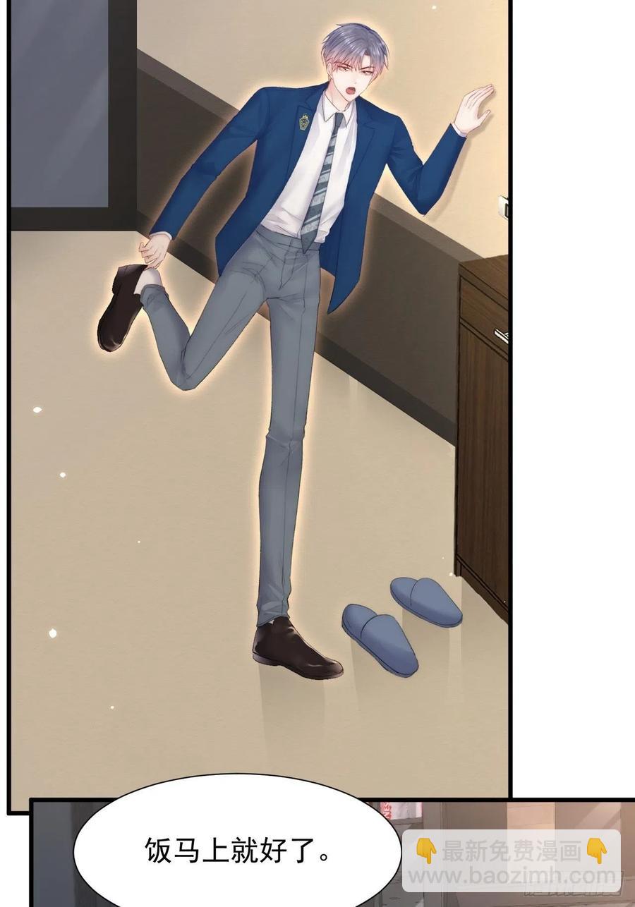 第98话 可以吗-第101话