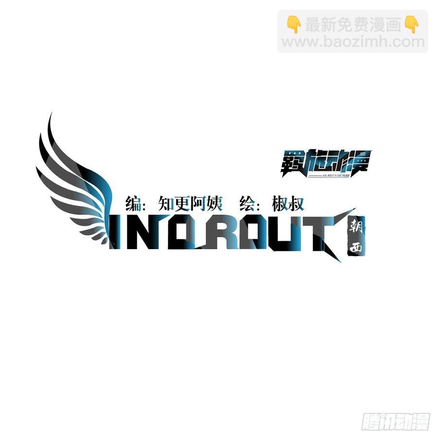 第98话 可以吗-第101话