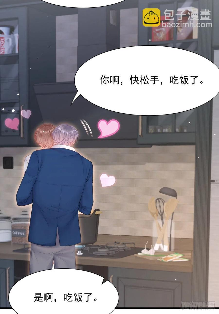 第98话 可以吗-第101话