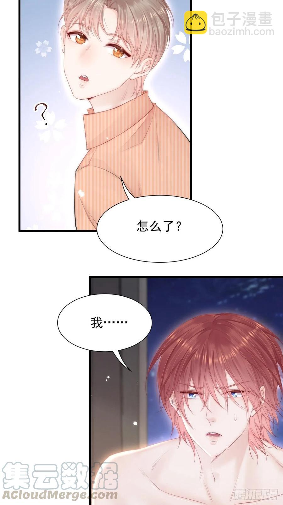 第98话 可以吗-第101话