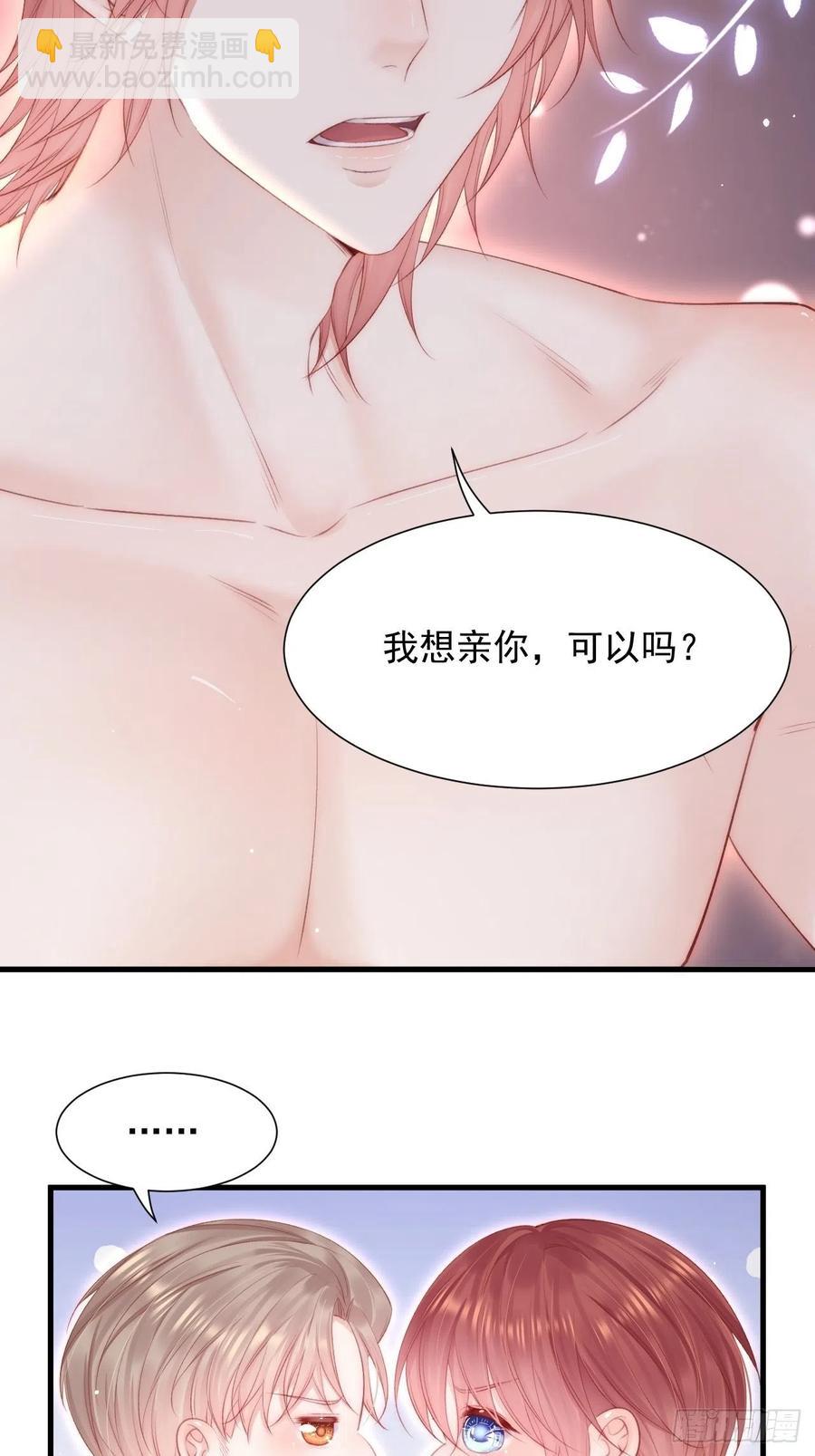 第98话 可以吗-第101话