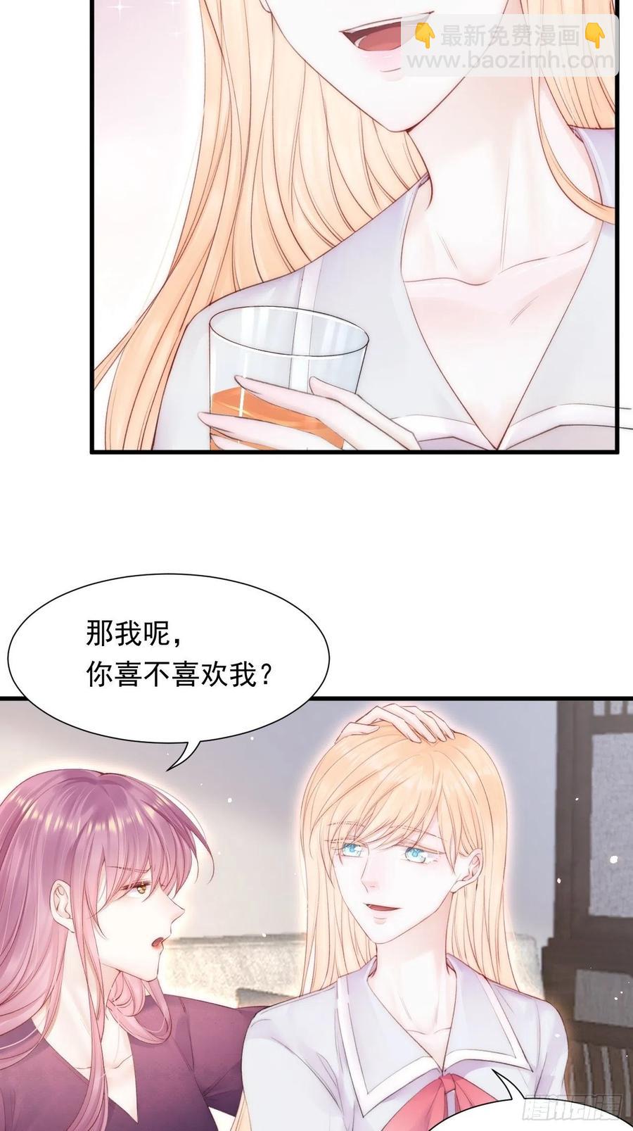 第98话 可以吗-第101话