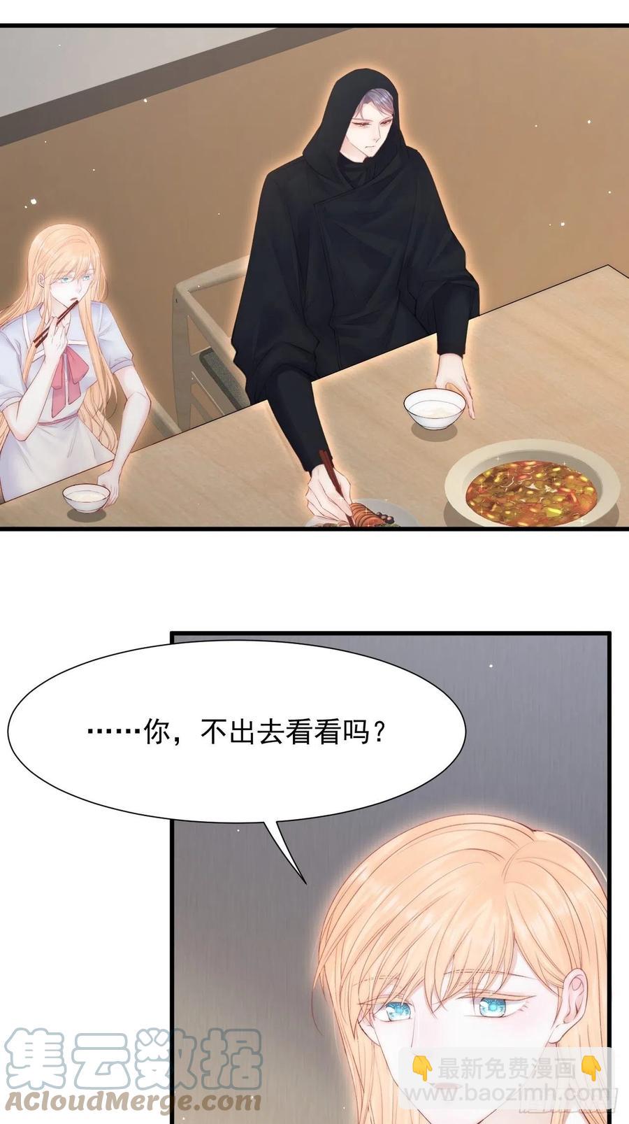 第100话 好意思叫叫叫-第103话