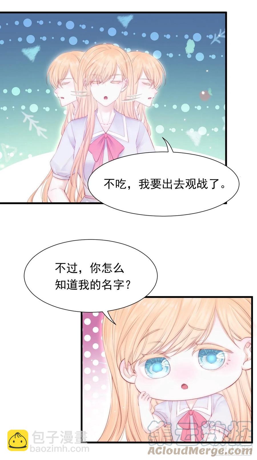 第100话 好意思叫叫叫-第103话