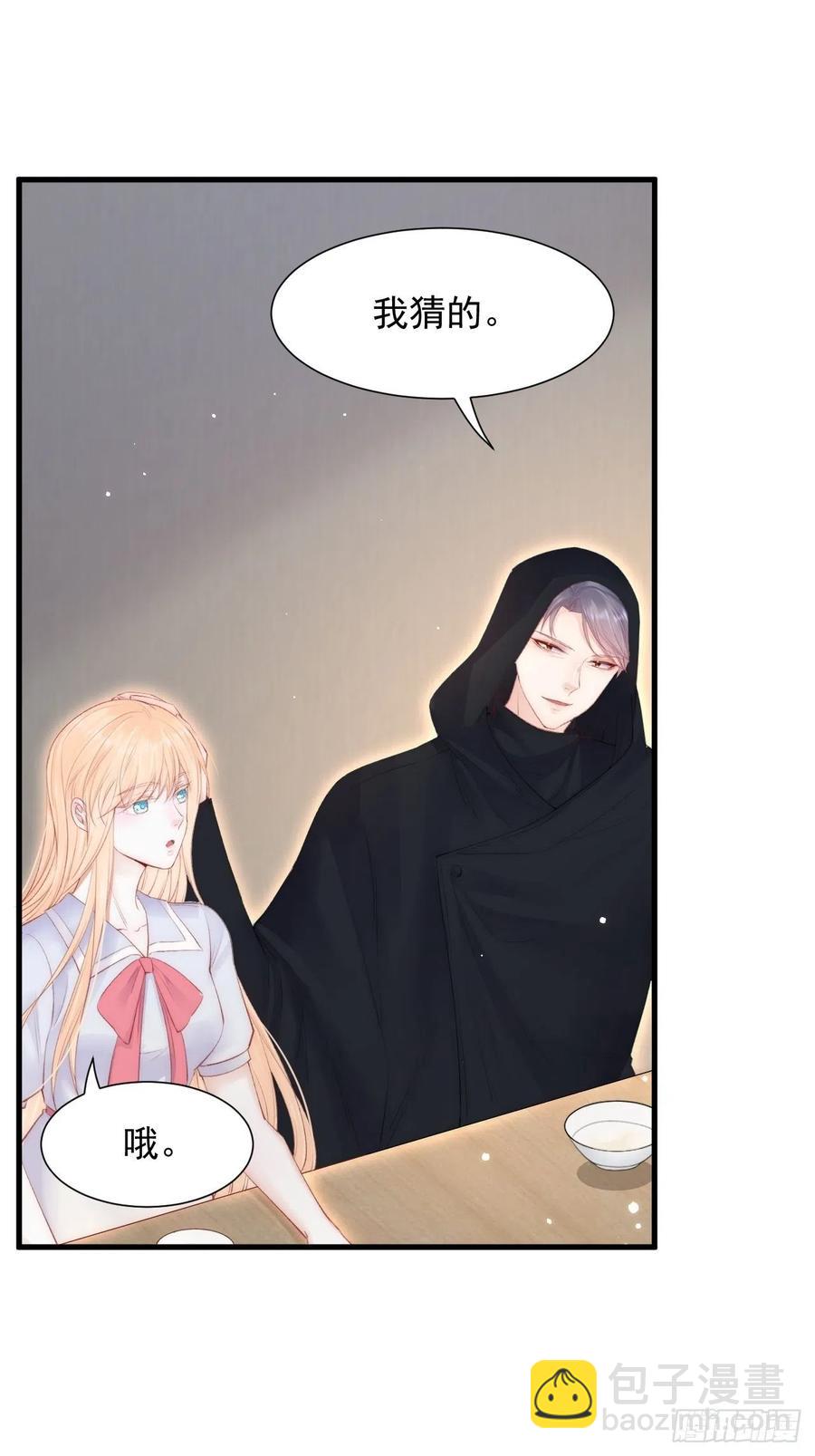 第100话 好意思叫叫叫-第103话