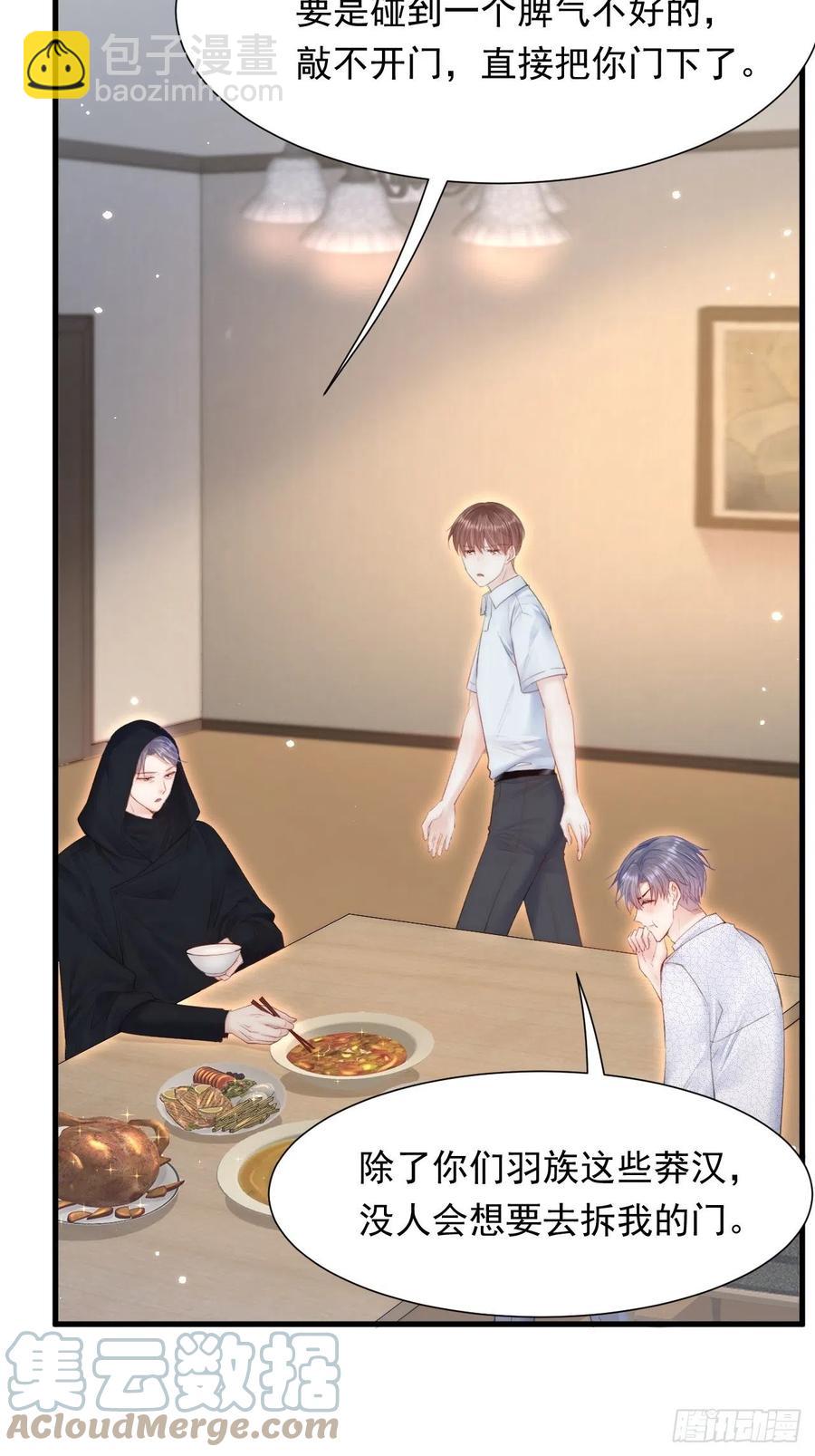 第100话 好意思叫叫叫-第103话