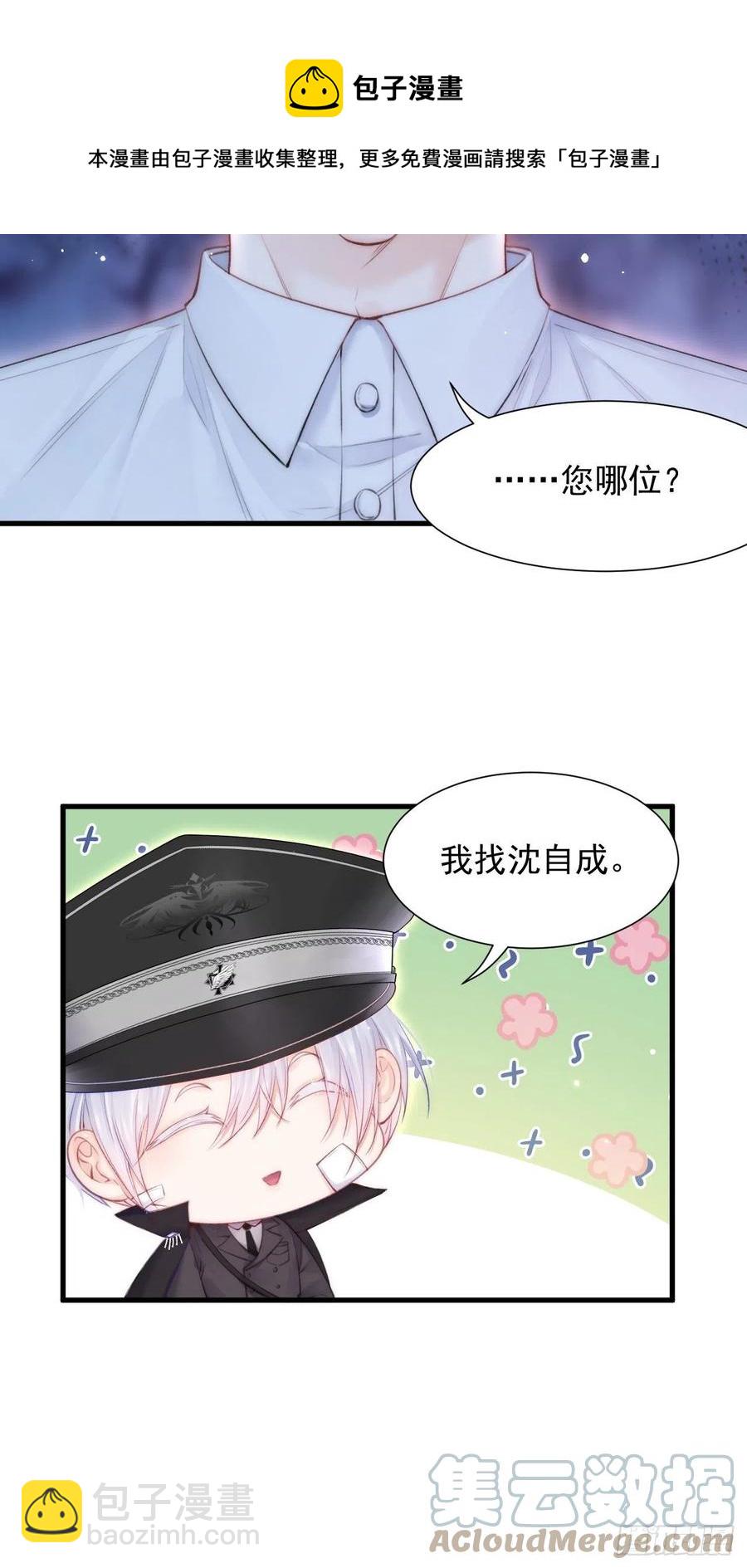 第100话 好意思叫叫叫-第103话