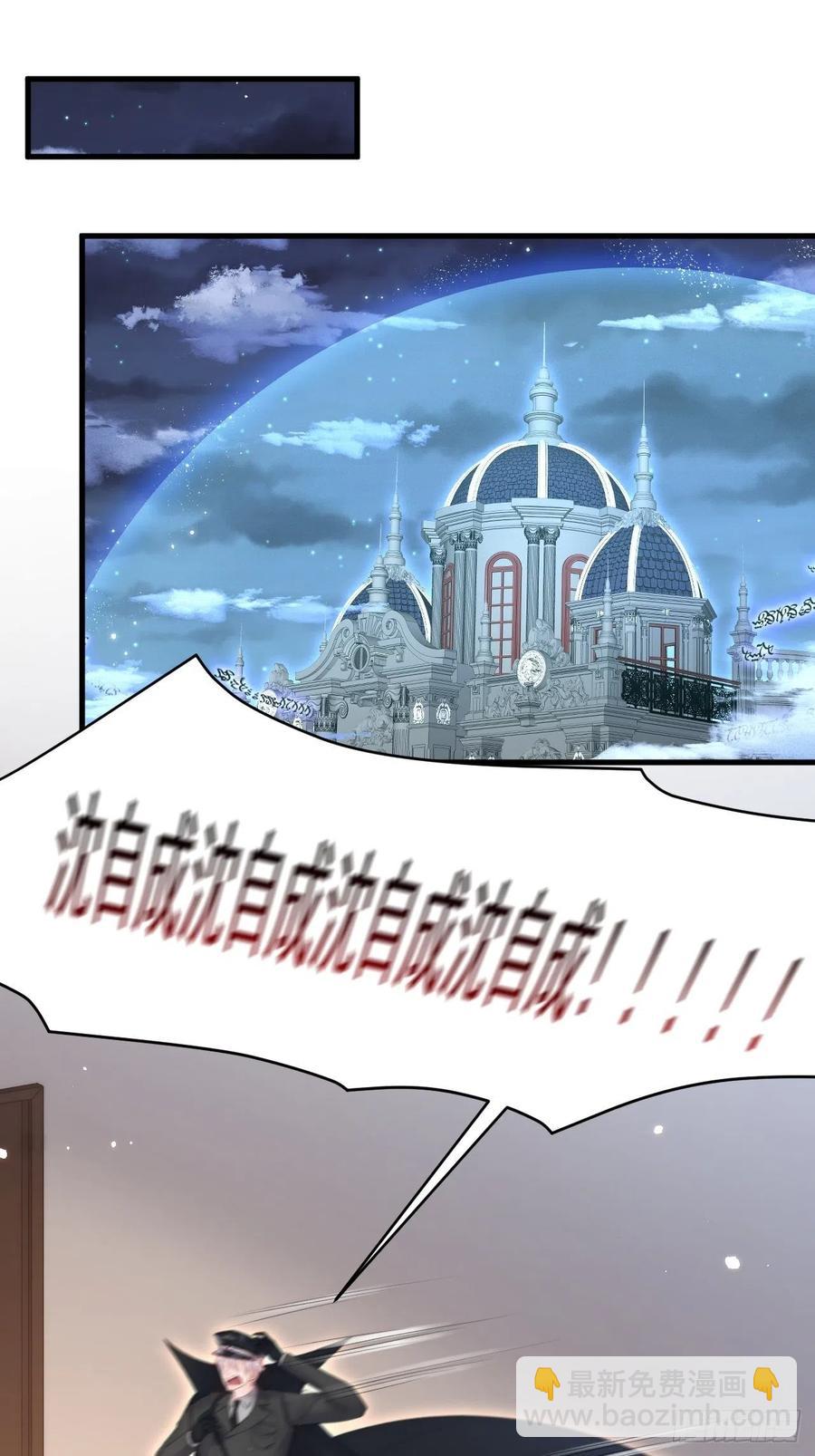 第102话 爱心暴击-第105话