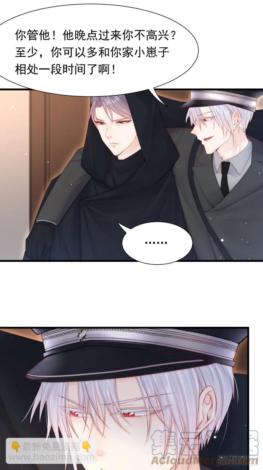 第102话 爱心暴击-第105话