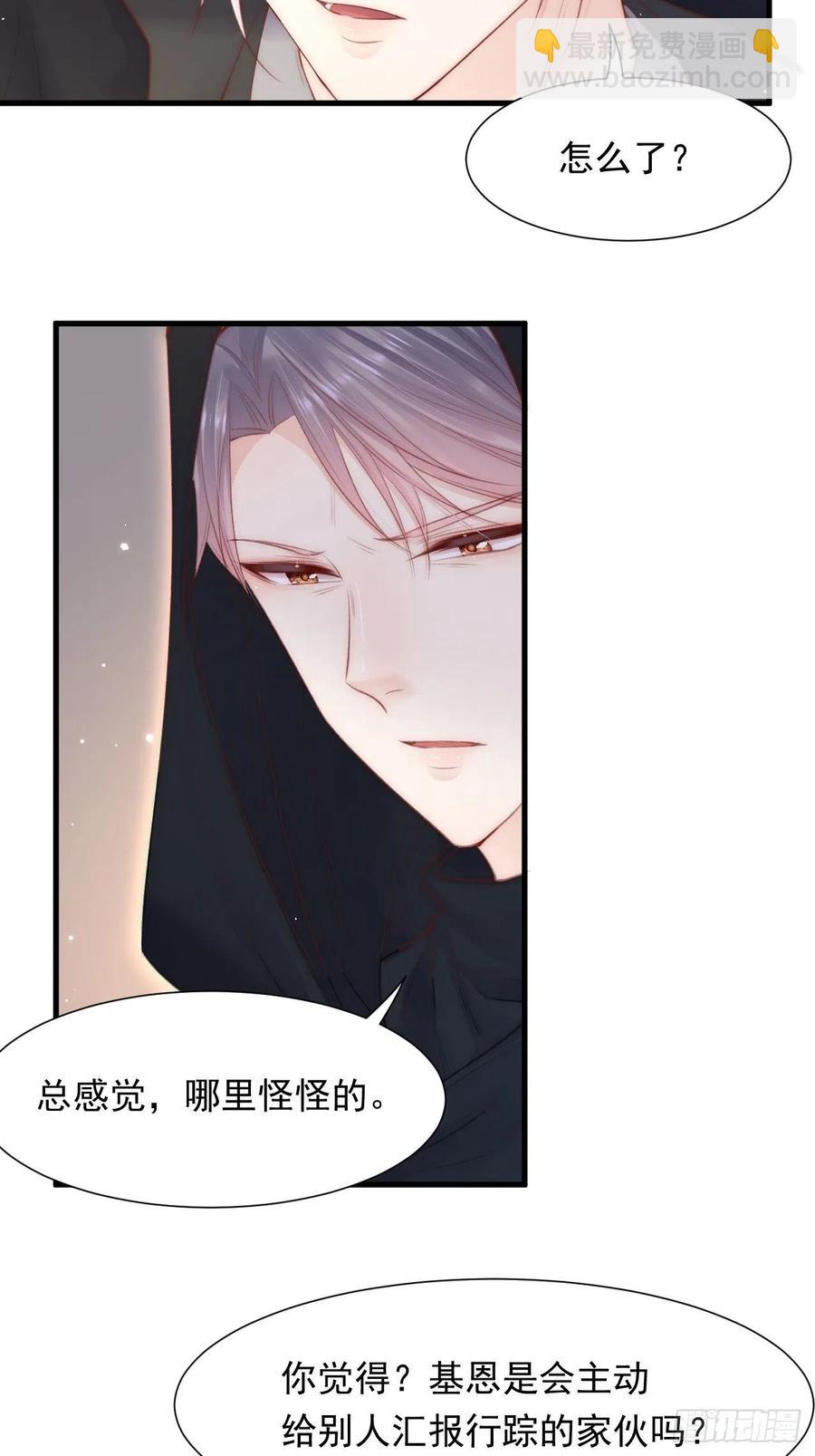 第102话 爱心暴击-第105话