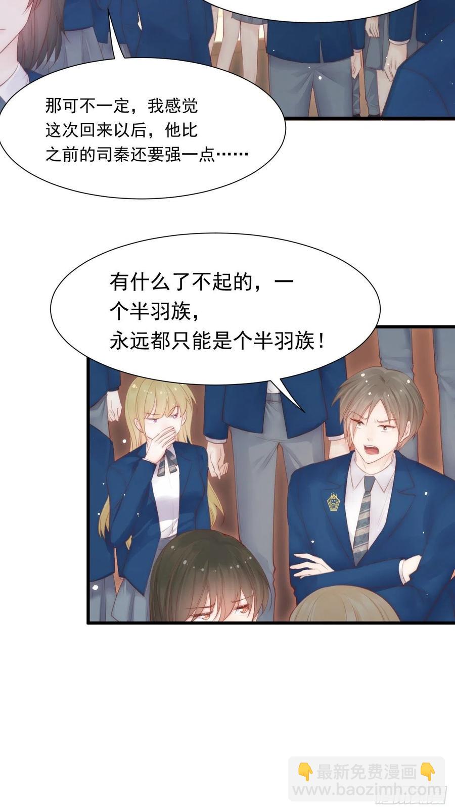 第102话 爱心暴击-第105话