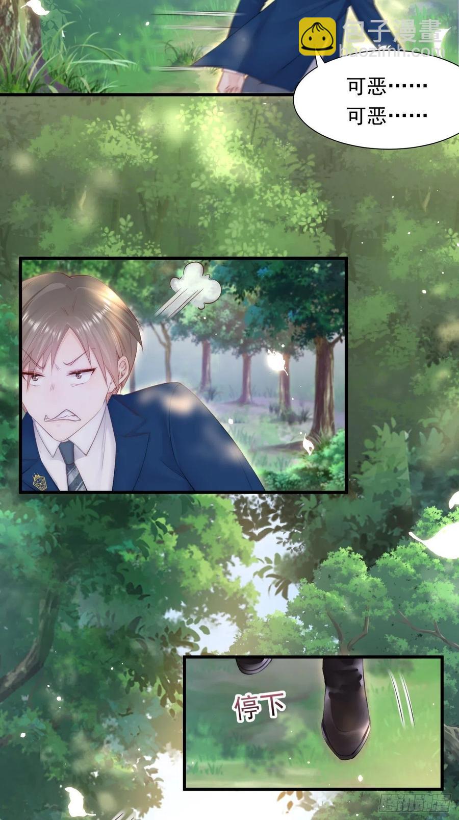 第102话 爱心暴击-第105话