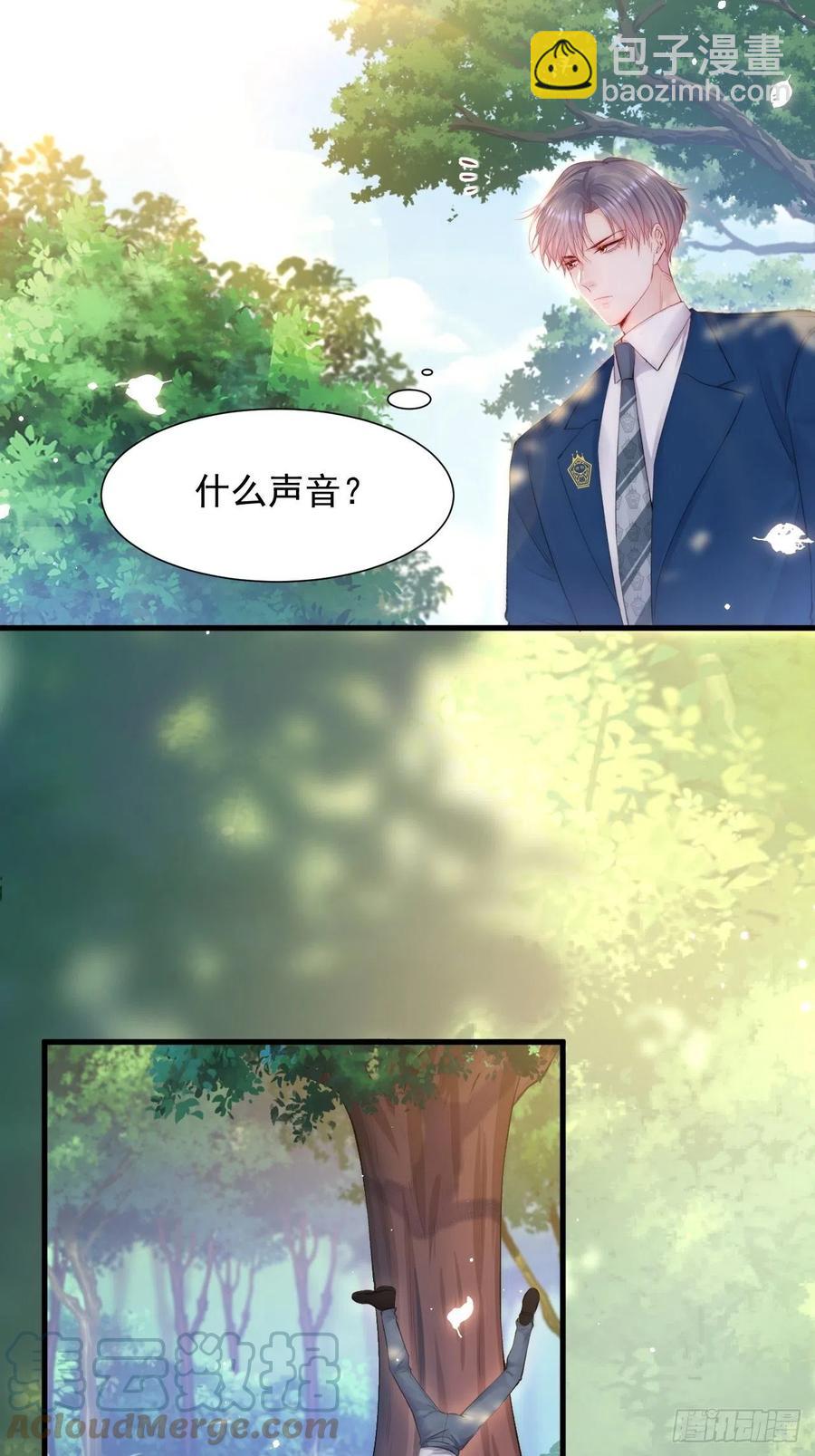 第102话 爱心暴击-第105话