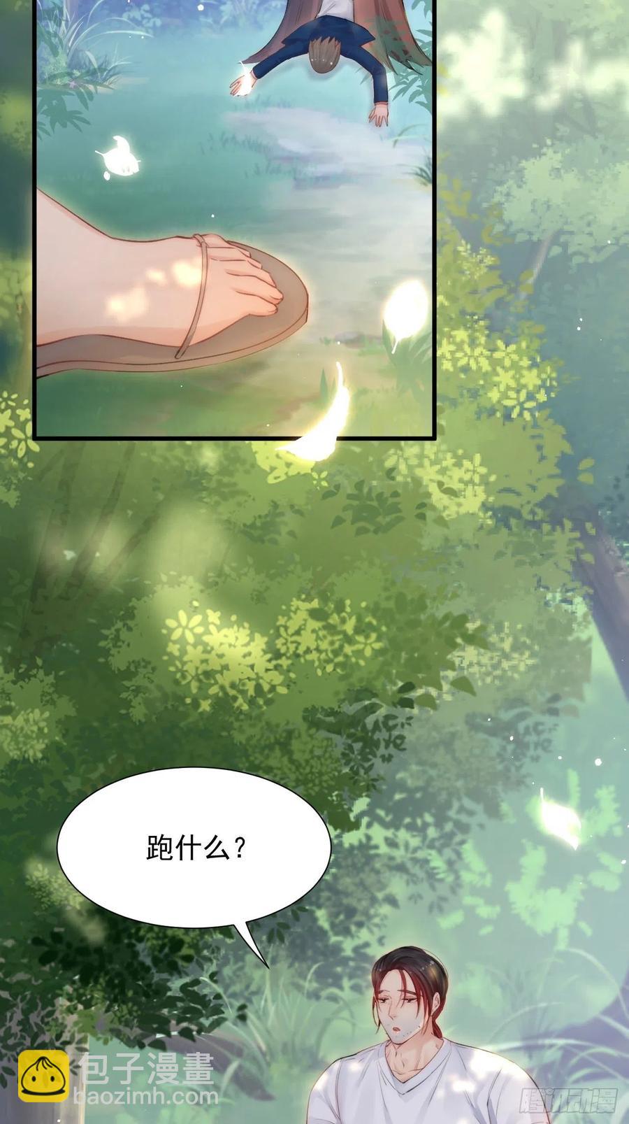 第102话 爱心暴击-第105话