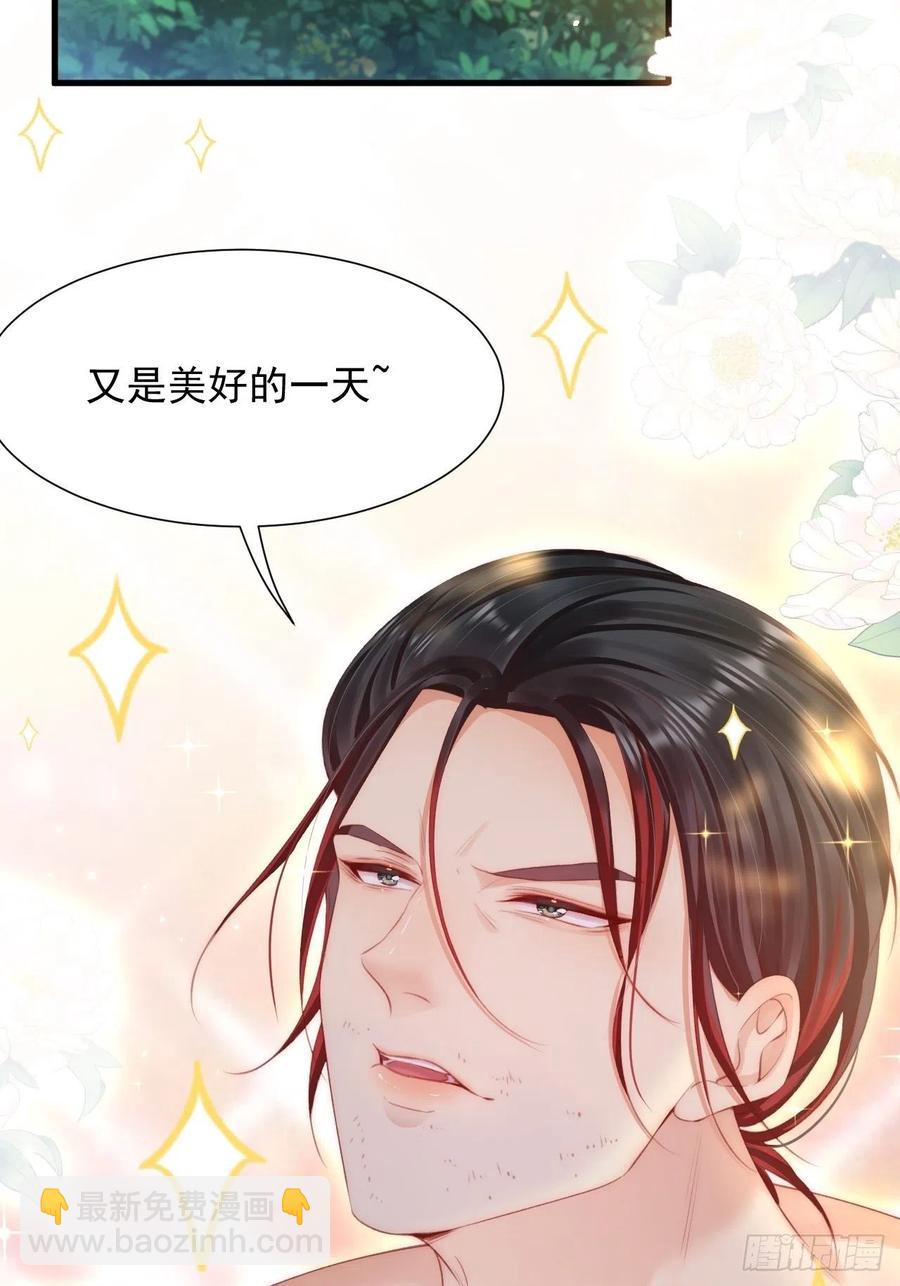 第102话 爱心暴击-第105话