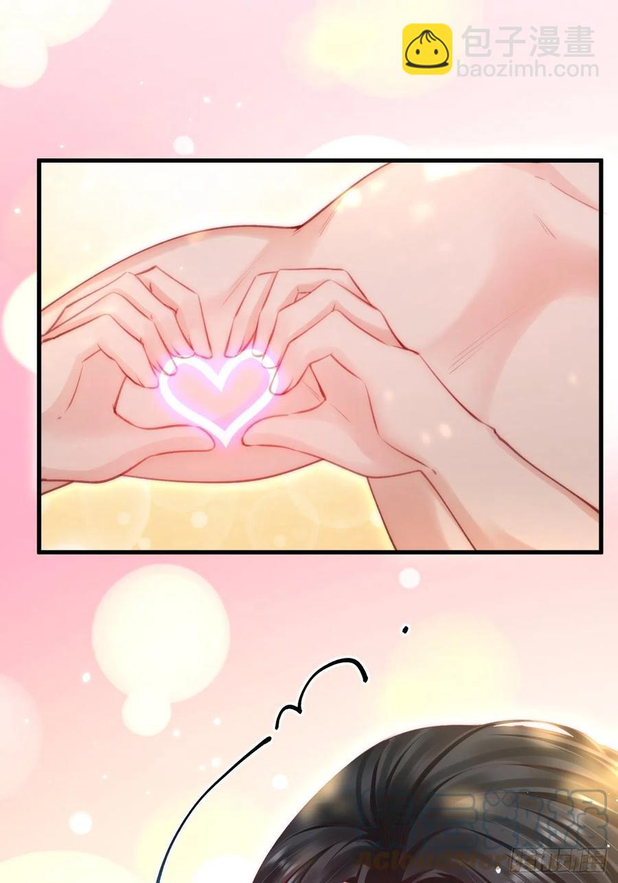 第102话 爱心暴击-第105话