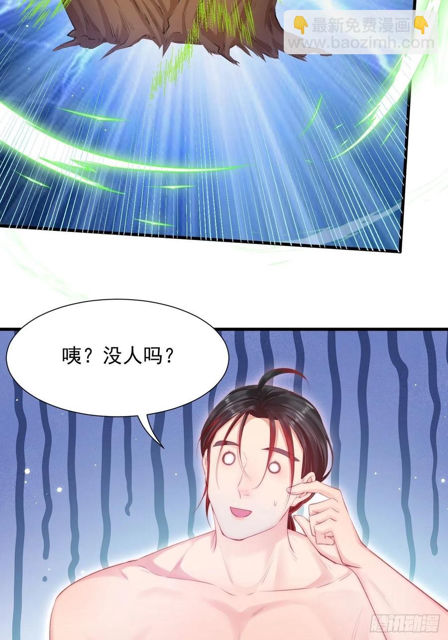 第102话 爱心暴击-第105话