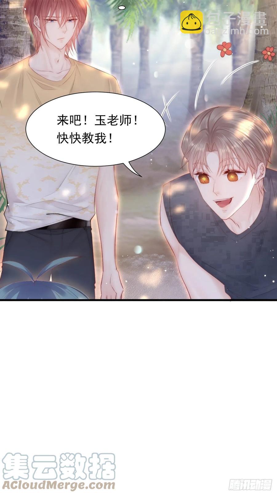 第102话 爱心暴击-第105话