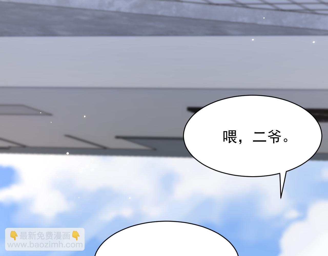 第104话 令人心动的&rdquo;人类&rdquo;(1/2)-第107话