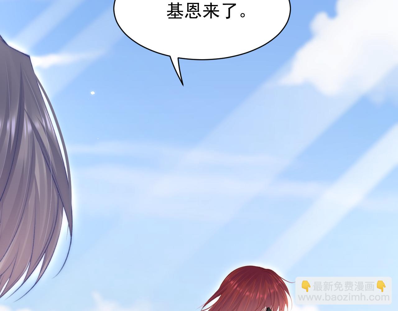 第104话 令人心动的&rdquo;人类&rdquo;(1/2)-第107话