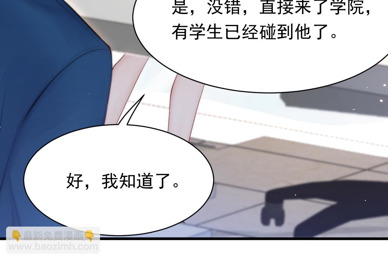 第104话 令人心动的&rdquo;人类&rdquo;(1/2)-第107话