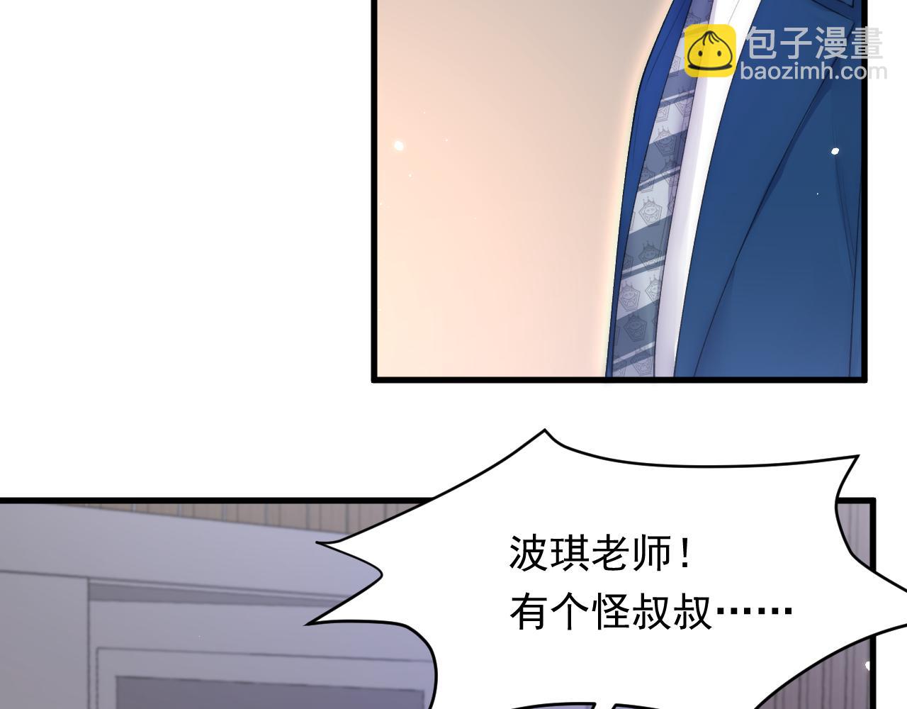 第104话 令人心动的&rdquo;人类&rdquo;(1/2)-第107话