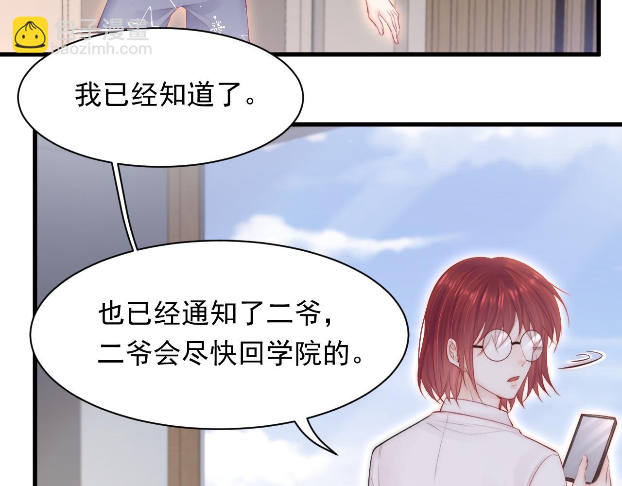 第104话 令人心动的&rdquo;人类&rdquo;(1/2)-第107话