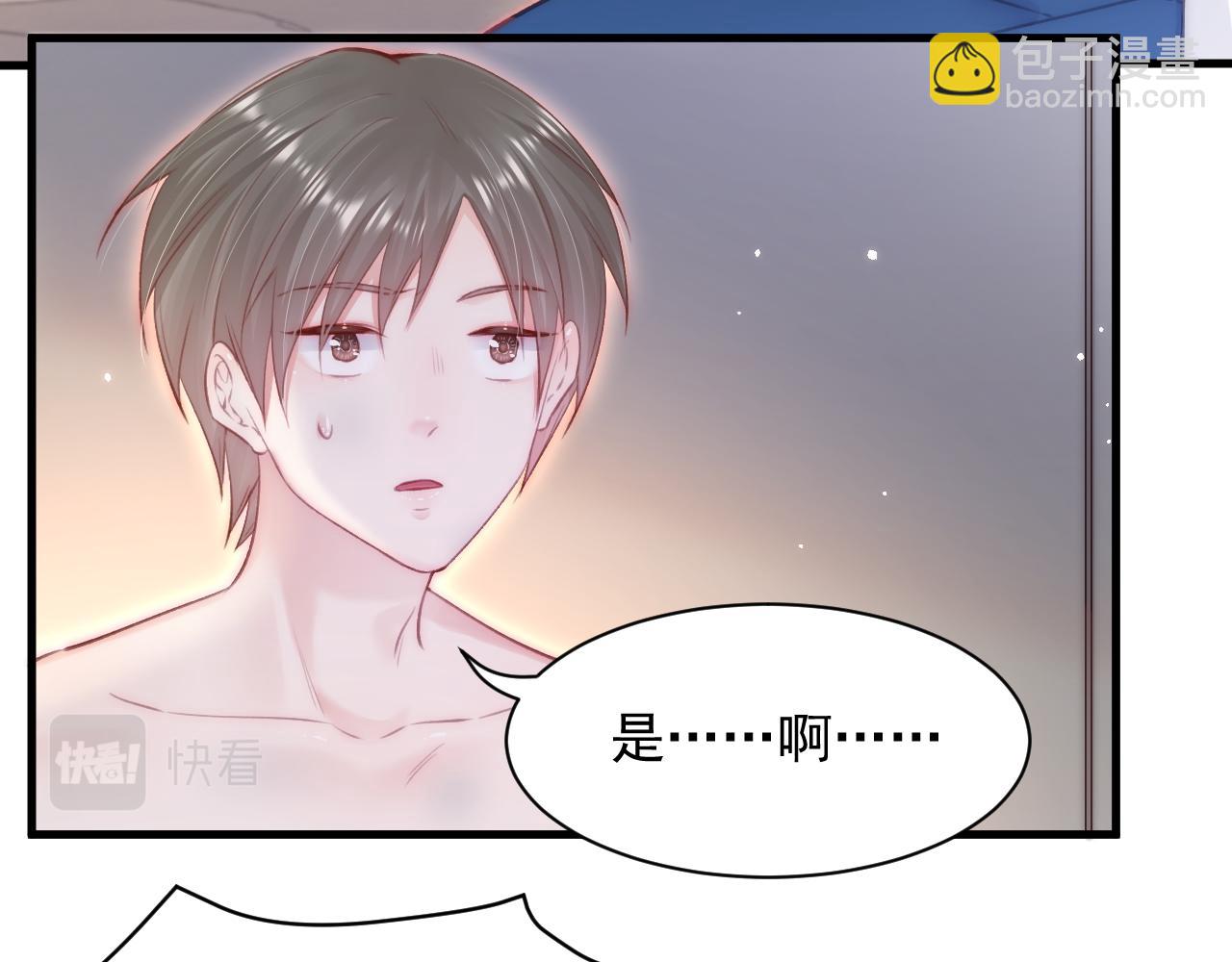 第104话 令人心动的&rdquo;人类&rdquo;(1/2)-第107话