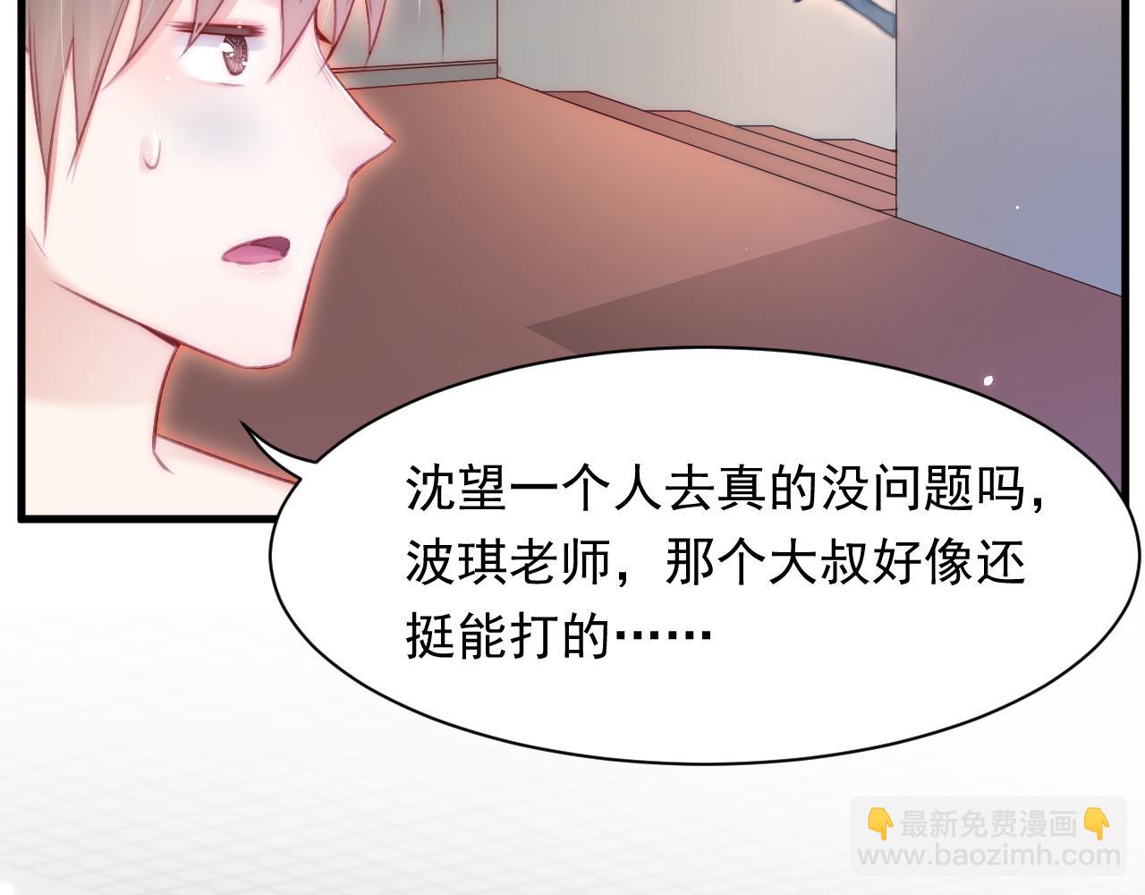 第104话 令人心动的&rdquo;人类&rdquo;(1/2)-第107话