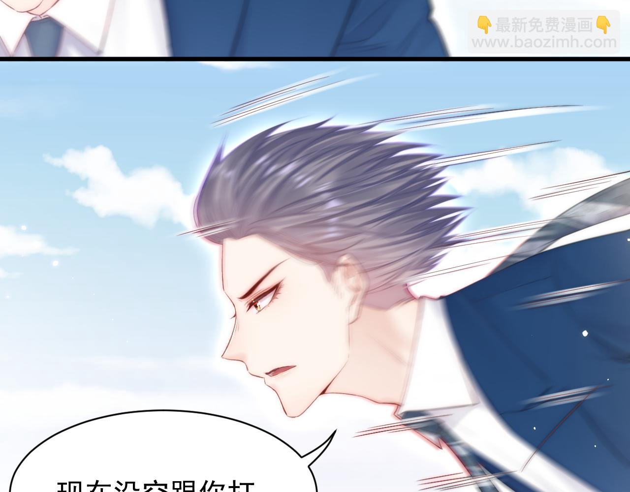 第104话 令人心动的&rdquo;人类&rdquo;(1/2)-第107话