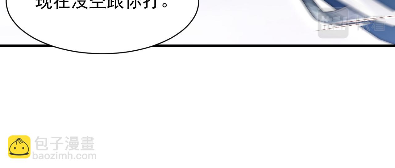 第104话 令人心动的&rdquo;人类&rdquo;(1/2)-第107话