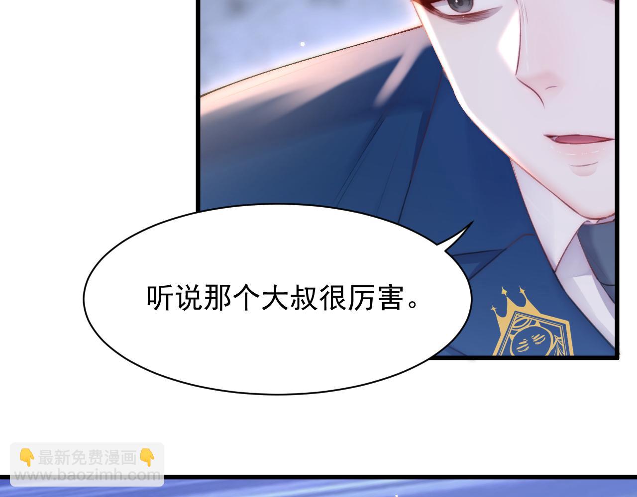 第104话 令人心动的&rdquo;人类&rdquo;(1/2)-第107话