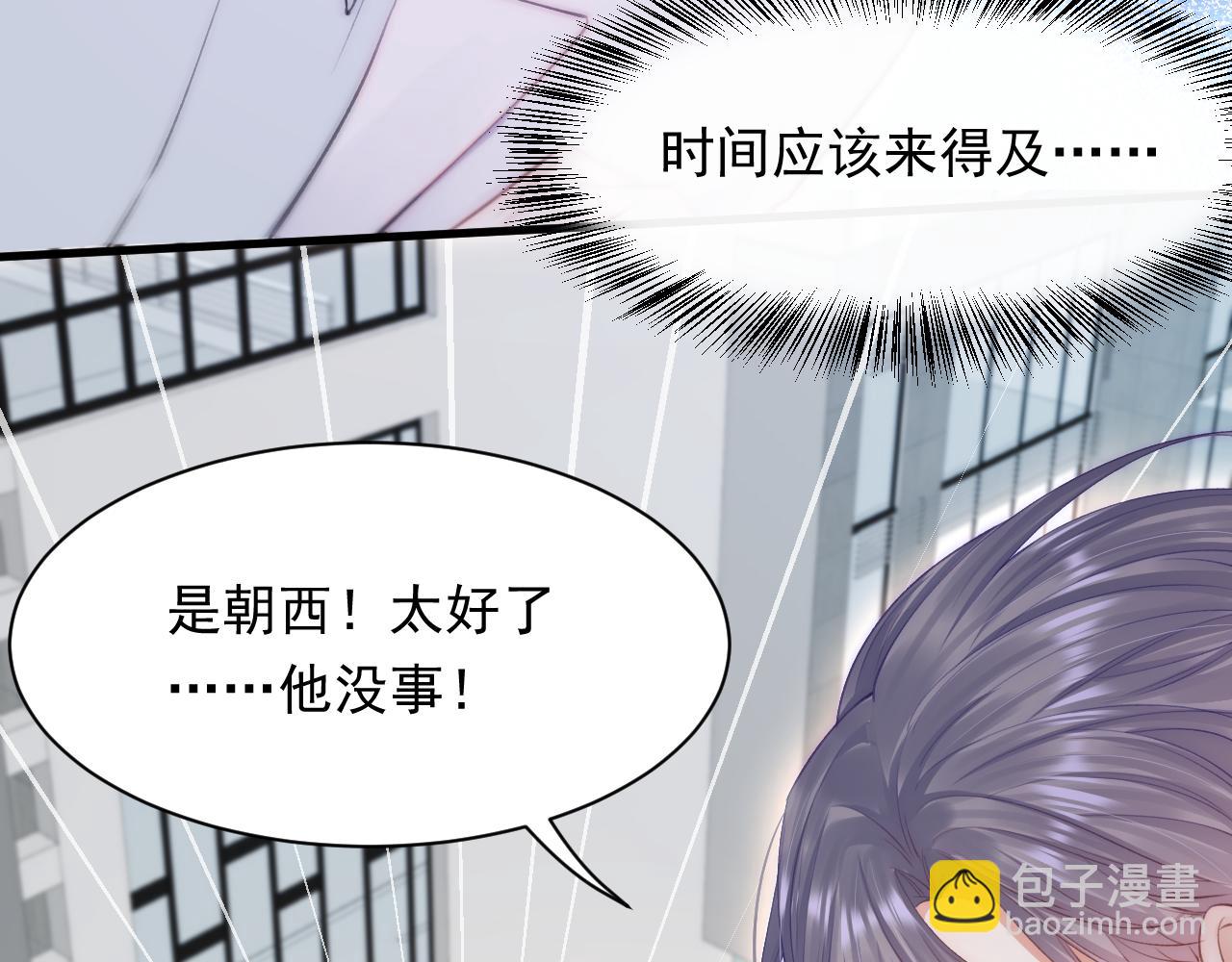 第104话 令人心动的&rdquo;人类&rdquo;(1/2)-第107话