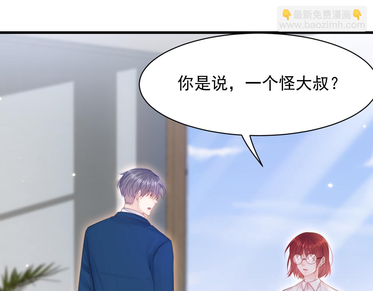 第104话 令人心动的&rdquo;人类&rdquo;(1/2)-第107话