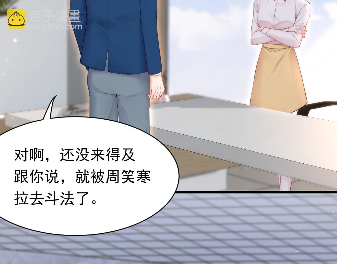 第104话 令人心动的&rdquo;人类&rdquo;(1/2)-第107话