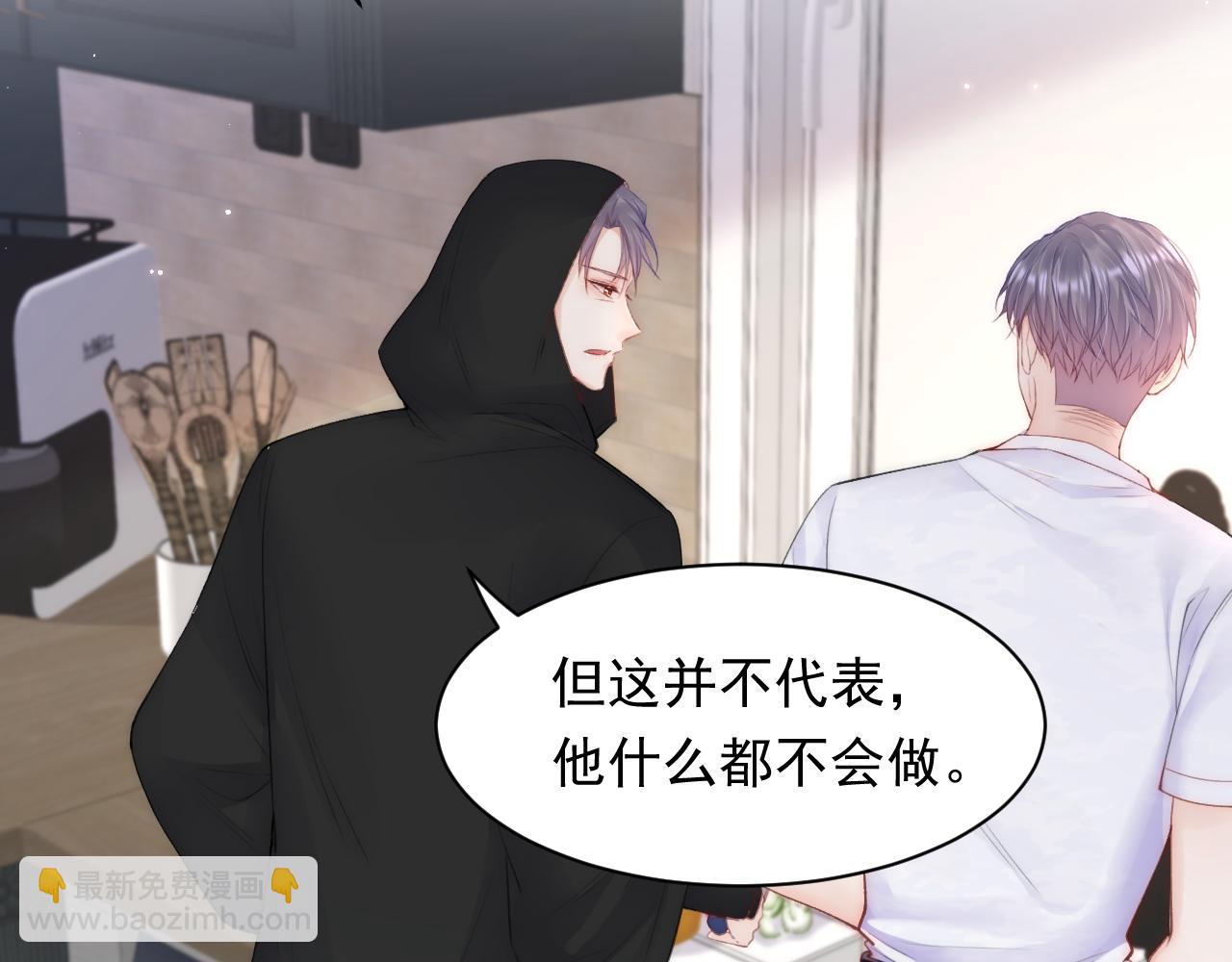 第106话 再谈阿福(1/3)-第109话