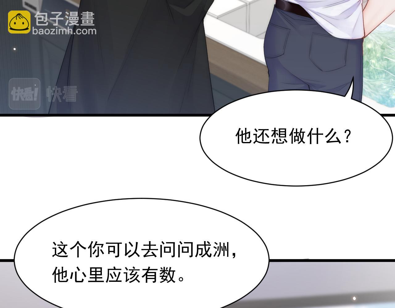 第106话 再谈阿福(1/3)-第109话