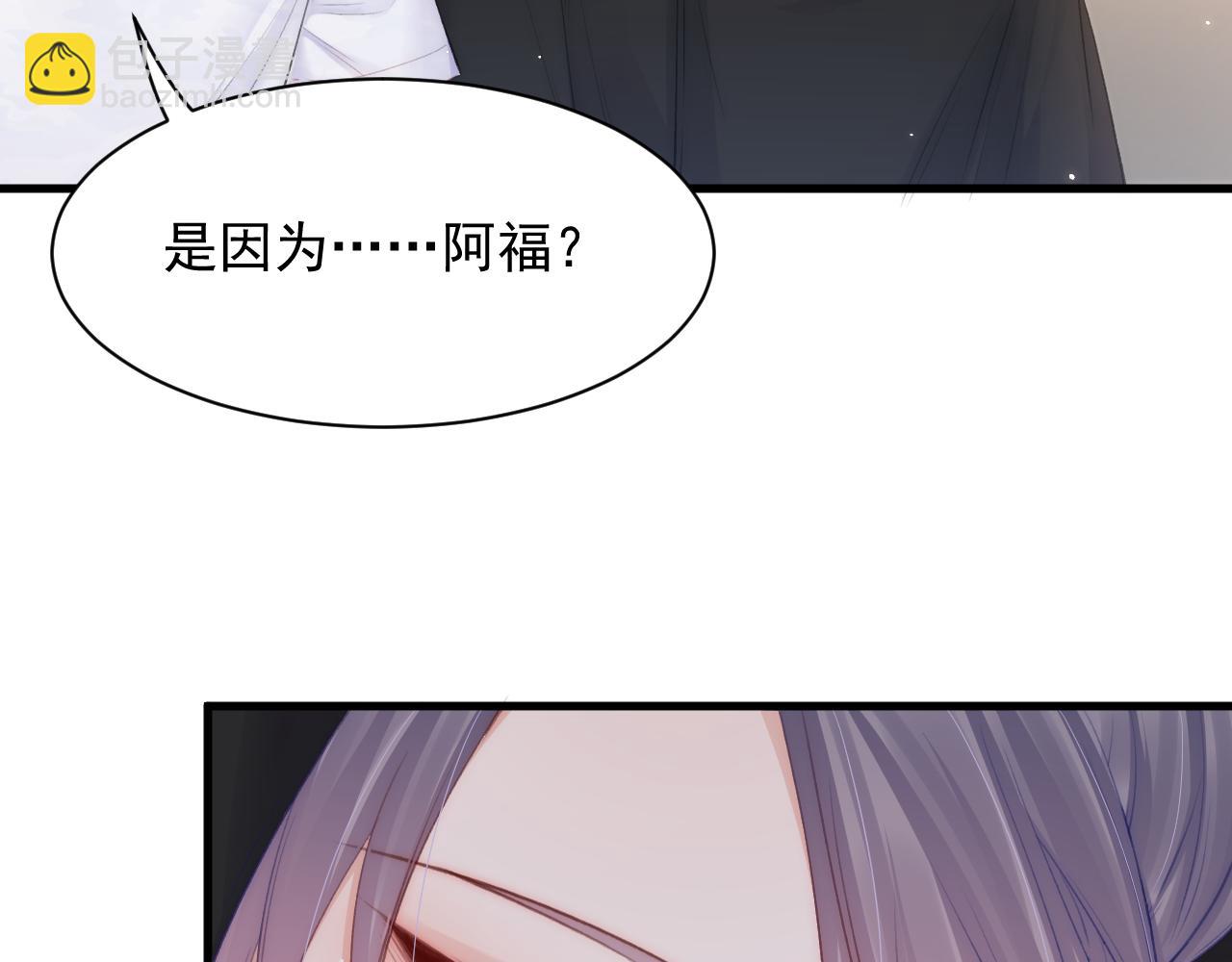 第106话 再谈阿福(1/3)-第109话