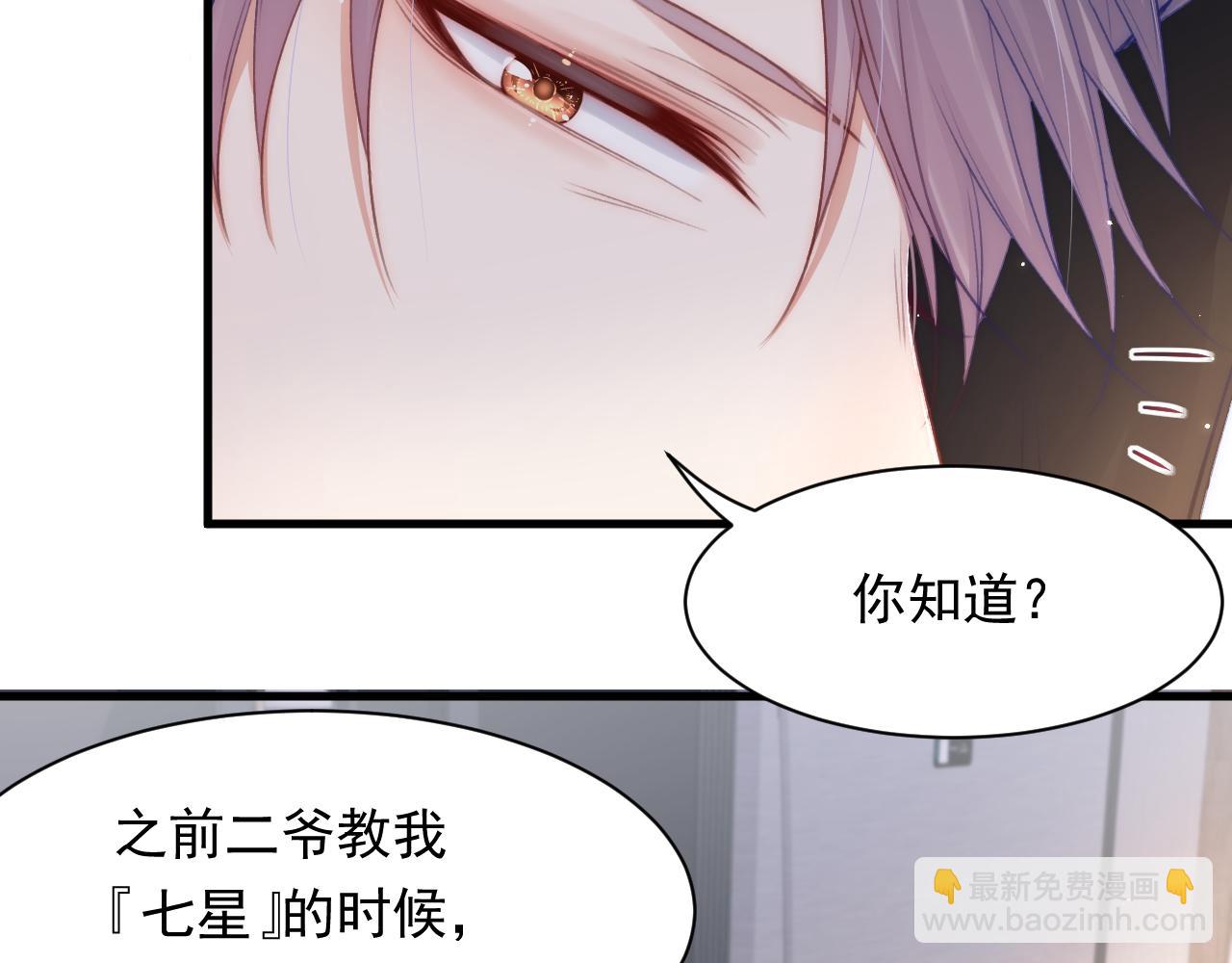 第106话 再谈阿福(1/3)-第109话