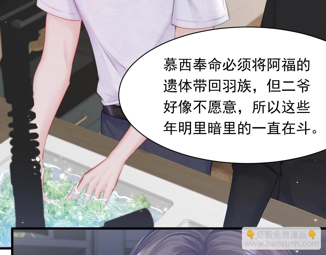 第106话 再谈阿福(1/3)-第109话