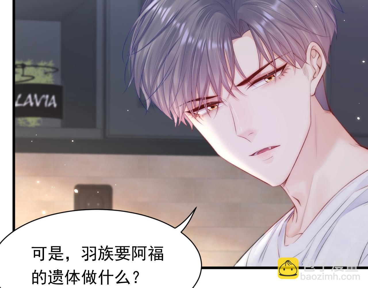 第106话 再谈阿福(1/3)-第109话