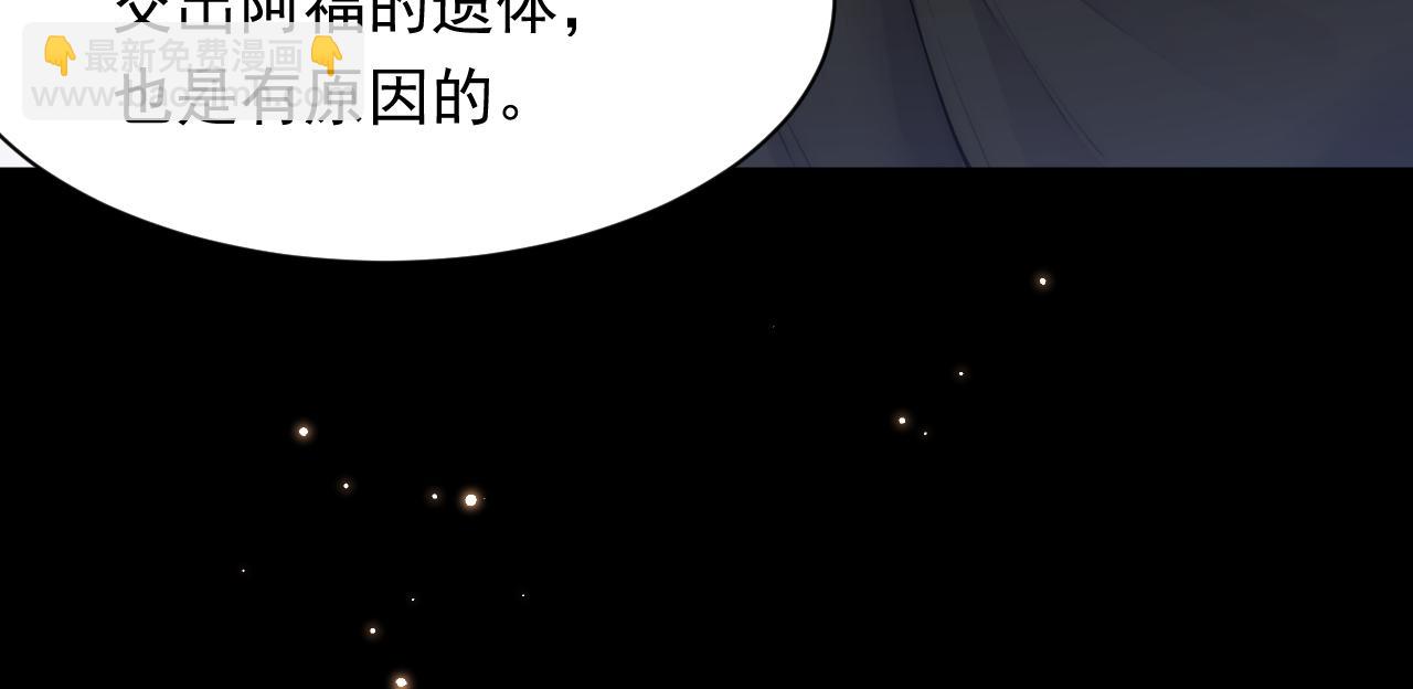 第106话 再谈阿福(1/3)-第109话