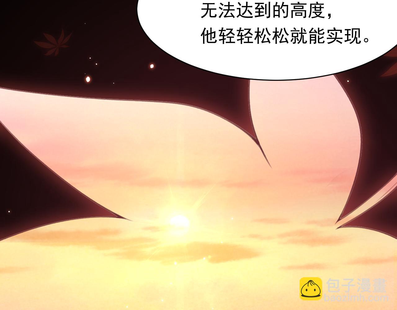 第106话 再谈阿福(1/3)-第109话