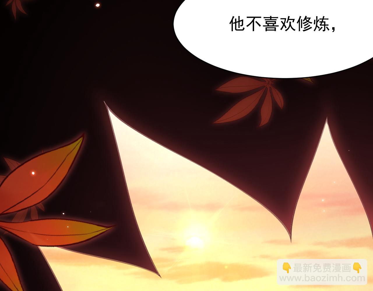 第106话 再谈阿福(1/3)-第109话