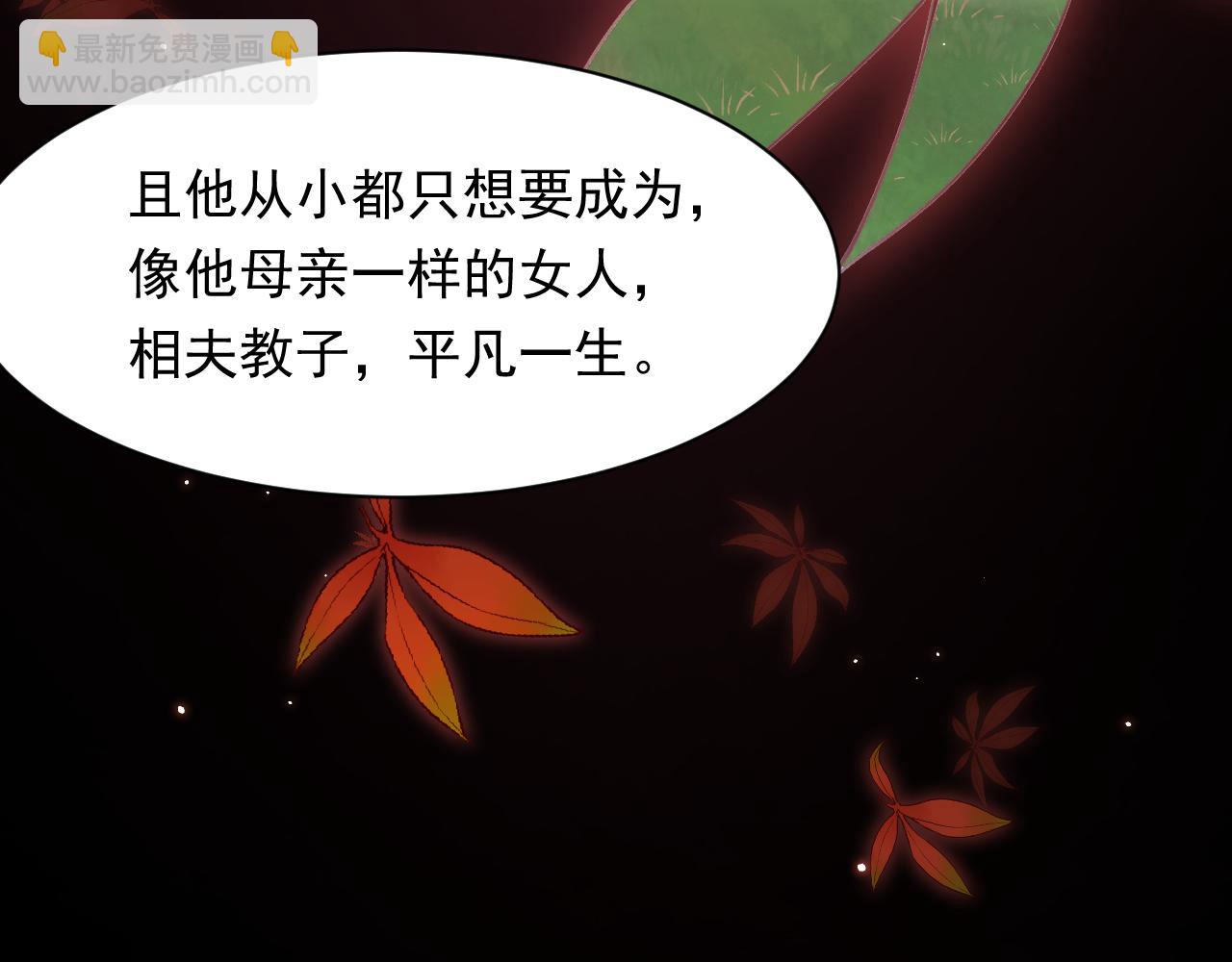 第106话 再谈阿福(1/3)-第109话