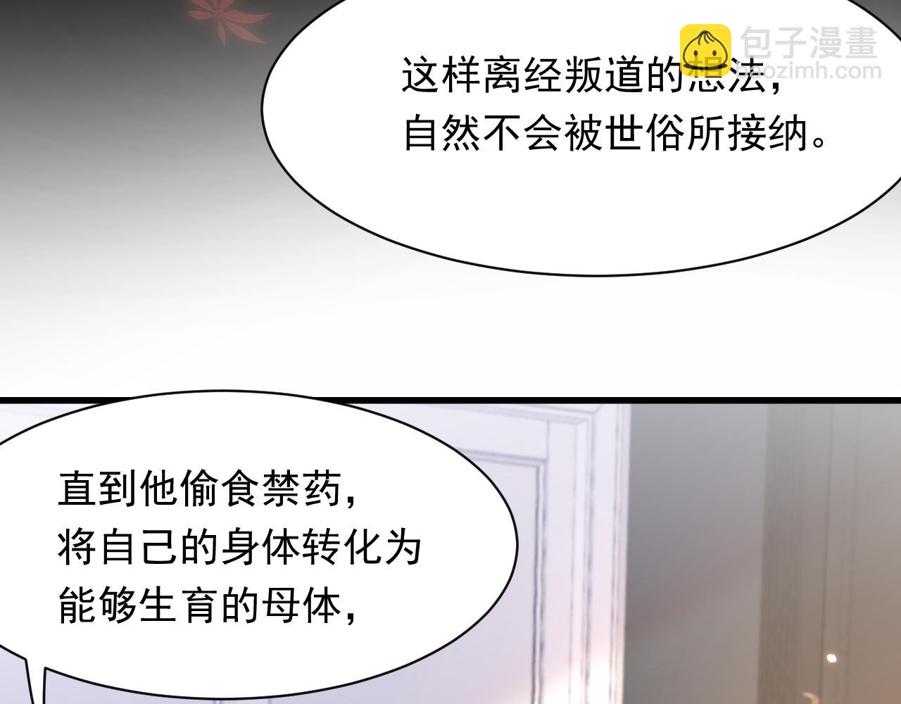 第106话 再谈阿福(1/3)-第109话